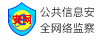 长春拆车件