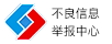 长春拆车件